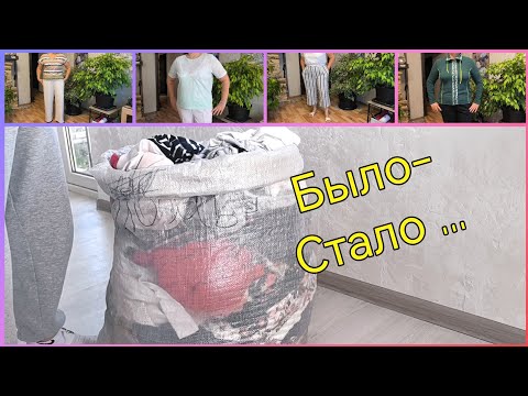 Видео: #учусьшить #diy Ужасный мешок- ужасные дырки! Ремонтируем - 16 первых !!!