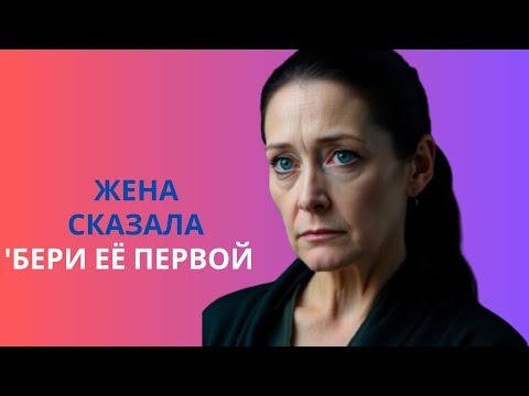 Видео: «МЫ С ЖЕНОЙ ОТДЫХАЛИ У ТЁЩИ. НО НОЧЬЮ ОНА ПРИШЛА КО МНЕ...»