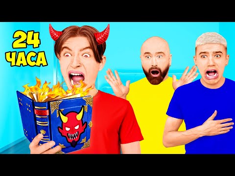 Видео: В ДИМОНА ВСЕЛИЛОСЬ ЗЛО !