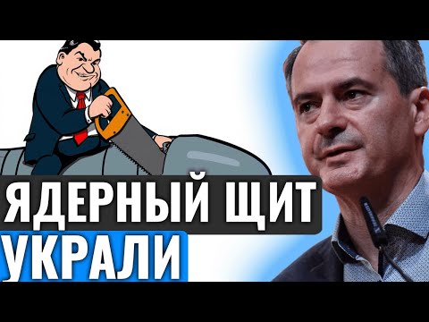 Видео: В ШАХТАХ ПУСТО. Грозев вскрыл ядерный распил века под носом у Кремля
