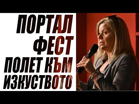 Видео: Симона Попова - Липовска: Как възпитаваме и вдъхновяваме чрез млади актьори? 