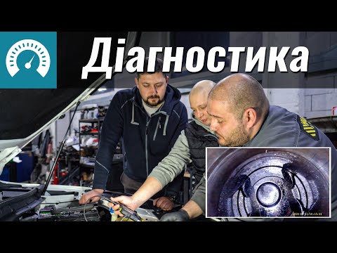 Видео: MG з пробігом 160 тис. Вирок? Чи ще походить? Як діагностувати? Розбираємо MG HS 20T