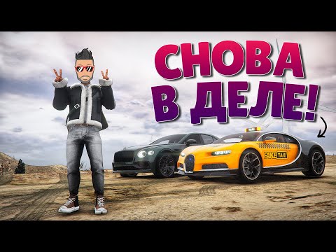 Видео: НЕ ЗАХОДИЛИ В ГТА 5 РП ПОЧТИ МЕСЯЦ, НО НАШ БИЗНЕС РАБОТАЛ КАК НАДО :D (ECLIPSE GTA 5 RP)