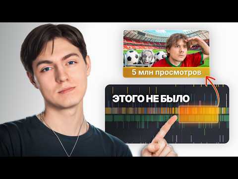 Видео: Монтаж, который вы не заметили | Секреты Пряток ExileShow