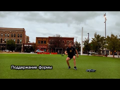 Видео: Очень длинная предсезонка 