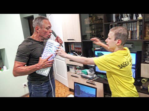 Видео: ОТЕЦ СЛОМАЛ МОЛОТКОМ КЛАВИАТУРУ СЫНУ В РЕАЛЬНОЙ ЖИЗНИ ИЗ-ЗА МАЙНКРАФТ!