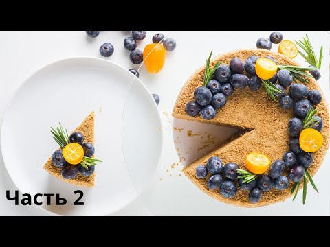 Видео: Безглютеновый ПП Медовик Часть 2