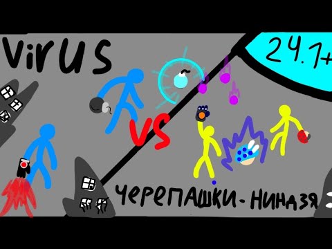 Видео: Сдс турнир 24.2.1! пвп этап! Суприм дуелист стикман. Supreme duelist stickman