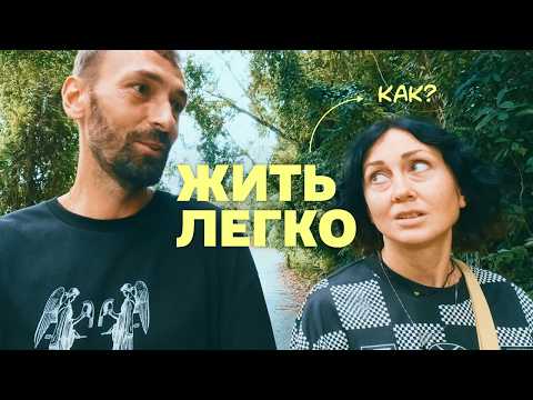 Видео: Наши самые большие сожаления: Уроки, которые мы извлекли