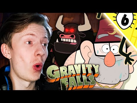 Видео: Гравити Фолз / Gravity Falls 1 сезон 6 серия ¦ Реакция на мульт
