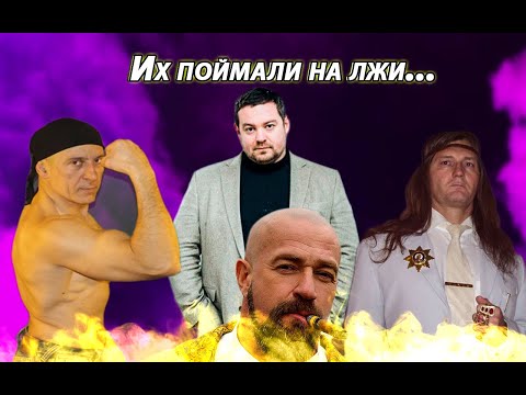 Видео: ТОП 10 спортсменов обманщиков