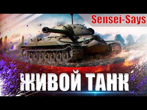 Видео: ТАНК ДЛЯ АЛКАШЕЙ / ЛАМПОВЫЙ ОБЗОР ИС-7 / WoT Blitz