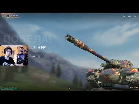 Видео: ВОТ ПОЧЕМУ ТАНК T54E2 ЛУЧШИЙ НА УРОВНЕ ● НА НЕМ ТАЩАТ ВСЕ ИГРОКИ ● WoT Blitz
