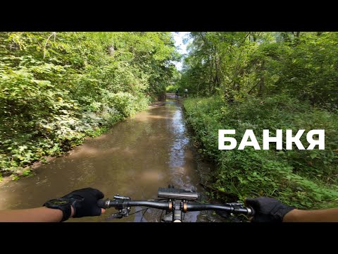 Видео: Неделно до Банкя с колелата пътека на здравето и малко чукари