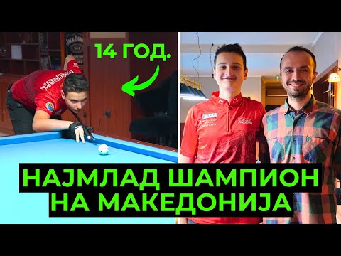 Видео: На Билјард Со Андреј Ѓурчиновски | Gran Club Sessions