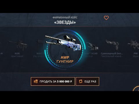 Видео: СЛИЛ 350.000 РУБЛЕЙ НА CASE-BATTLE , ЧТОБЫ ПОЛУЧИТЬ ЭТО! ШАНСЫ ПОСЛЕ ПРОИГРЫША 350 000 РУБЛЕЙ!