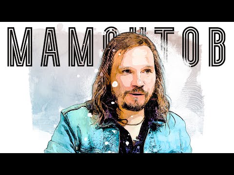 Видео: В поисках титанов - Илья Мамонтов( @epidemiaru ).  Моя жизнь - набор случайностей.