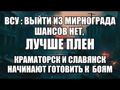 Видео: ⚡Утренний выпуск новостей 06.11.25