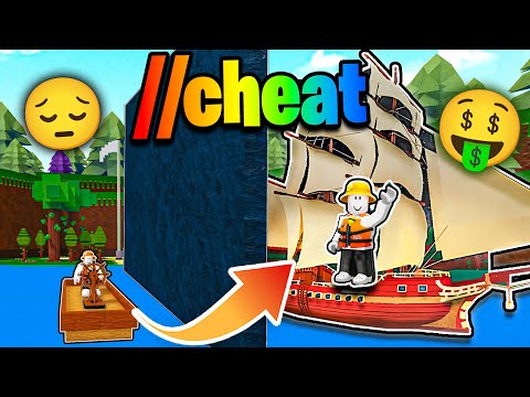 Видео: Я сжульничал в Roblox Build Battle, чтобы построить ЛУЧШУЮ лодку! (бесконечные деньги)