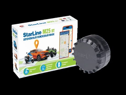 Видео: Новинка Starline M25 BT