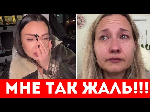 Видео: ИМ ИСПОЛНИЛОСЬ 30+, И ТЕПЕРЬ ОНИ ЖАЛЕЮТ ОБО ВСЕМ😭