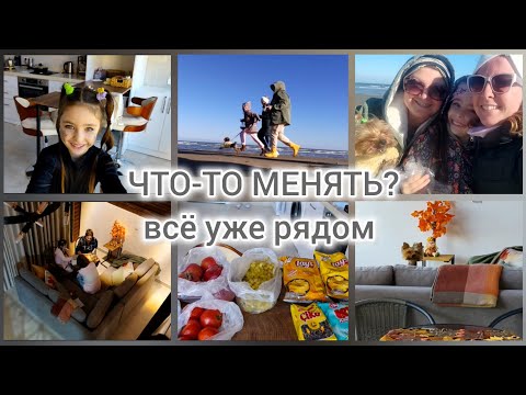 Видео: МОИ ЖЕНСКИЕ РУТИНЫ ПОСЛЕ 50 — простые привычки, которые делают жизнь легче и красивее