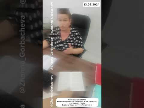 Видео: БИЗНЕС НА ДЕТЯХ (ОГЭ и ЕГЭ) РУХНУЛ 😡 КОГДА ПОСАДЯТ ВСЕХ ПРЕДАТЕЛЕЙ❓ МАМУ НАЗНАЧИТЬ ДИРЕКТОРОМ 🔥