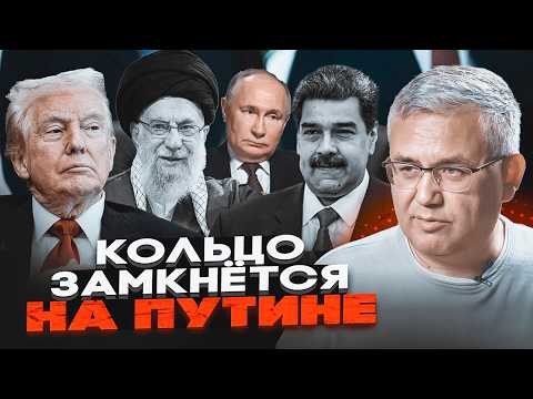 Видео: 💣ЛИКВИДАЦИЯ ЛИДЕРА ИРАНА – лишь начало! ГАЛЛЯМОВ раскрыл план США! России стоит готовиться