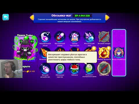 Видео: Запись стрима от 09.11.2025