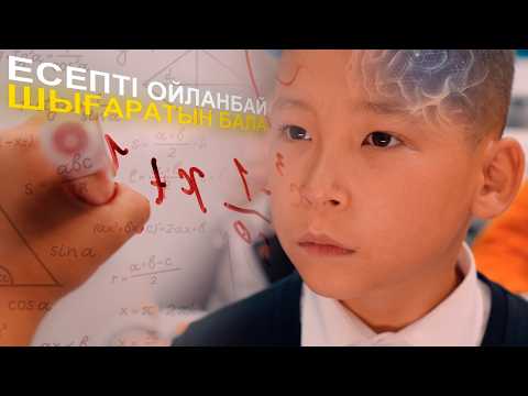 Видео: Уақыт пен бақыт / Қазақша кино 2023