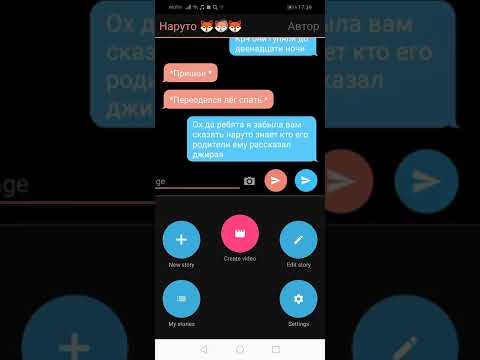 Видео: переписка сасунару омегаверс 5 часть ☺️☺️☺️☺️☺️ прда будет за 16 лайков 10 подпичеков