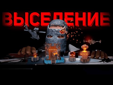 Видео: Выселение! Рейдим всё подряд в Раст|Rust Atlas2xQuad