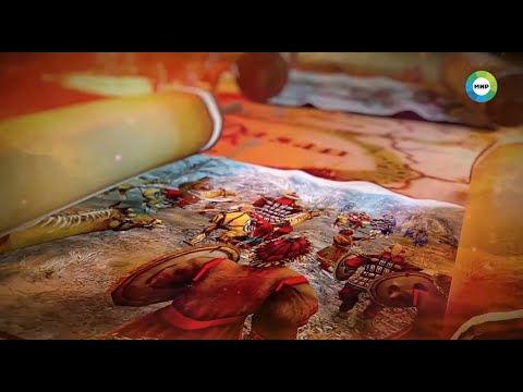 Видео: ЗОЛОТАЯ ОРДА: наследие