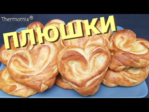 Видео: Сахарные Плюшки | Термомикс® Рецепты | Thermomix® | IRAplusTHERMI