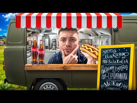 Видео: НАКОРМИЛИ ВСЮ ДЕРЕВНЮ С ДЕДОМ И ДРУЗЬЯМИ🍔| НАГЛЫЕ ПОДПИСЧИКИ!