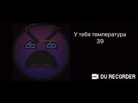 Видео: Самые ужасные случаи: (психбольные гд лица)