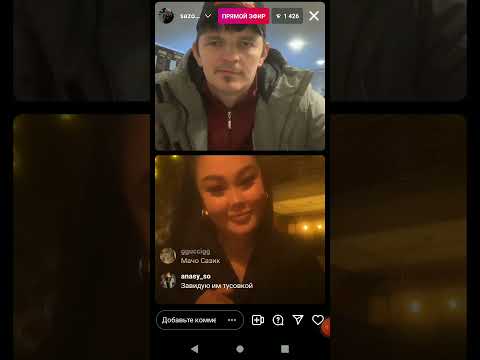 Видео: глух жалищаий