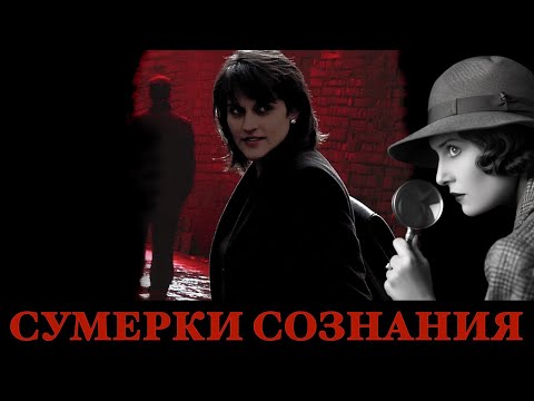 Видео: Трагедия на вилле в горах