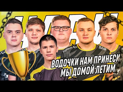 Видео: 10 невероятных раундов НАВИ на BLAST Global которые удивили всех! CS:GO