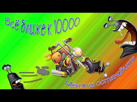 Видео: Разношу всех на дороге к 10000.😎