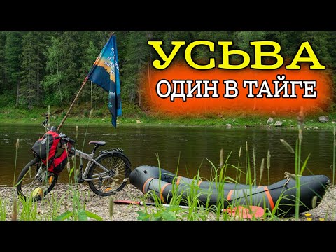 Видео: Нашёл НАИКРУТЕЙШУЮ стоянку но ШУМИХИНСКИЕ скалы РАЗОЧАРОВАЛИ\продолжаю ОДИНОЧНЫЙ сплав по реке Усьва