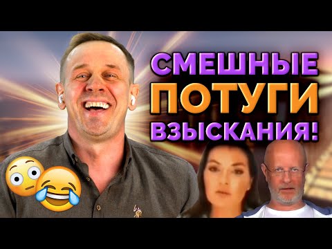 Видео: КОЛЛЕКТОР ВЗЯЛ МЕНЯ ПОД ЛИЧНЫЙ КОНТРОЛЬ!| БАНКРОТСТВО | Кузнецов | Аллиам