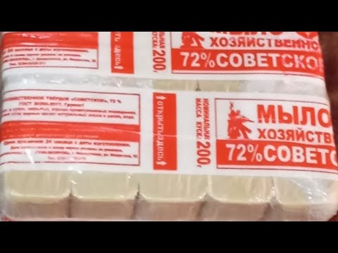 Видео: Мыление любимых хозиков и знакомство с новыми 🧼💦🫧🧼