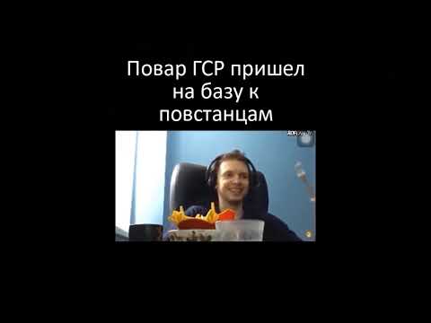 Видео: Мемы про UnionRP с Папичем [Garry's Mod - Union HL2RP]