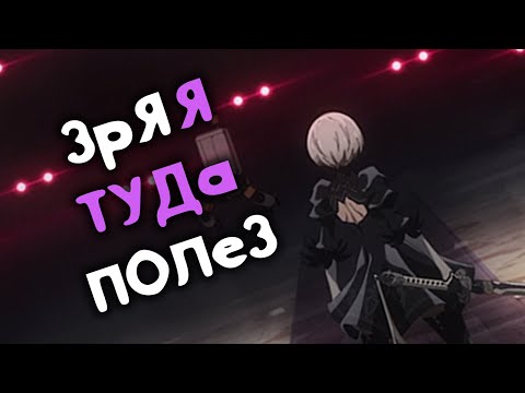 Видео: Интервью Русская озвучка NieR: Automata #nierautomata