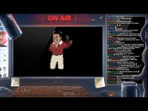 Видео: Слишком упоротый PUBG ● Артур, Тема, Дима