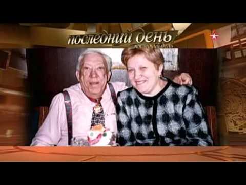 Видео: ПОСЛЕДНИЙ ДЕНЬ. НИКУЛИН