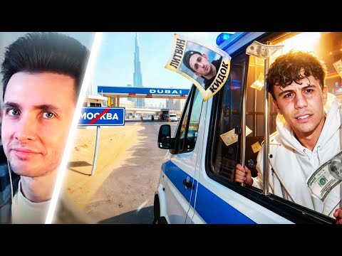 Видео: ХЕСУС СМОТРИТ: ДУБАЙСКИЙ НЫТИК - СУБО | РЫНДЫЧ