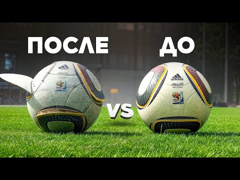 Видео: НОВЫЙ ДЖАБУЛАНИ! ОРИГИНАЛ vs РЕПЛИКА