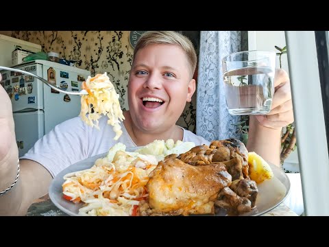 Видео: МУКБАНГ😋 КУРОЧКА С КАРТОШКОЙ🤩  СЪЕЛ СКОЧ🤦 ОТВЕТИЛ НА КОММЕНТАРИИ